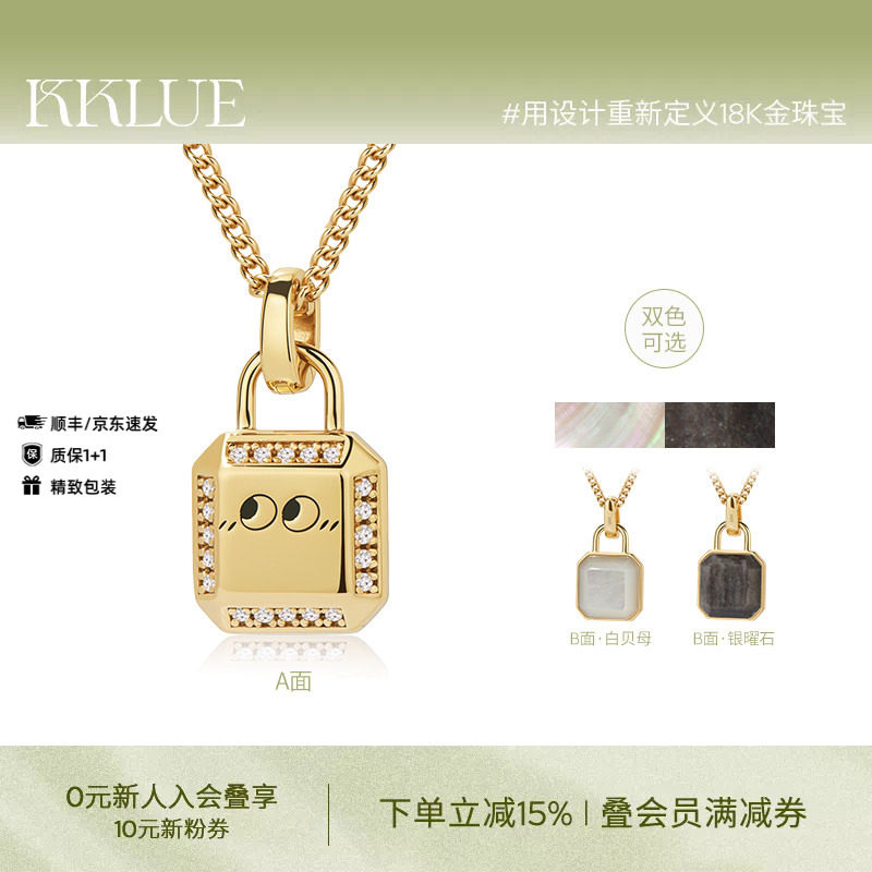 KKLUEX Lokki系列 S925银镀金项链锆石白贝母双面颈链锁骨链礼物