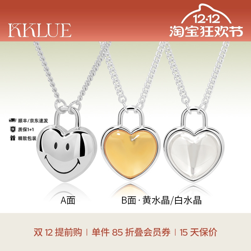 KKLUE双面笑脸爱心黄水晶毛衣链