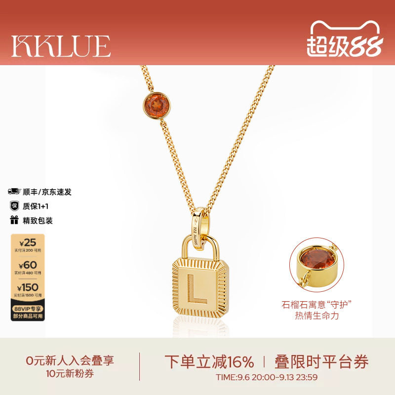 【能量守护】KKLUE14K金石榴石项链定制经典锁头字母项链礼物图片