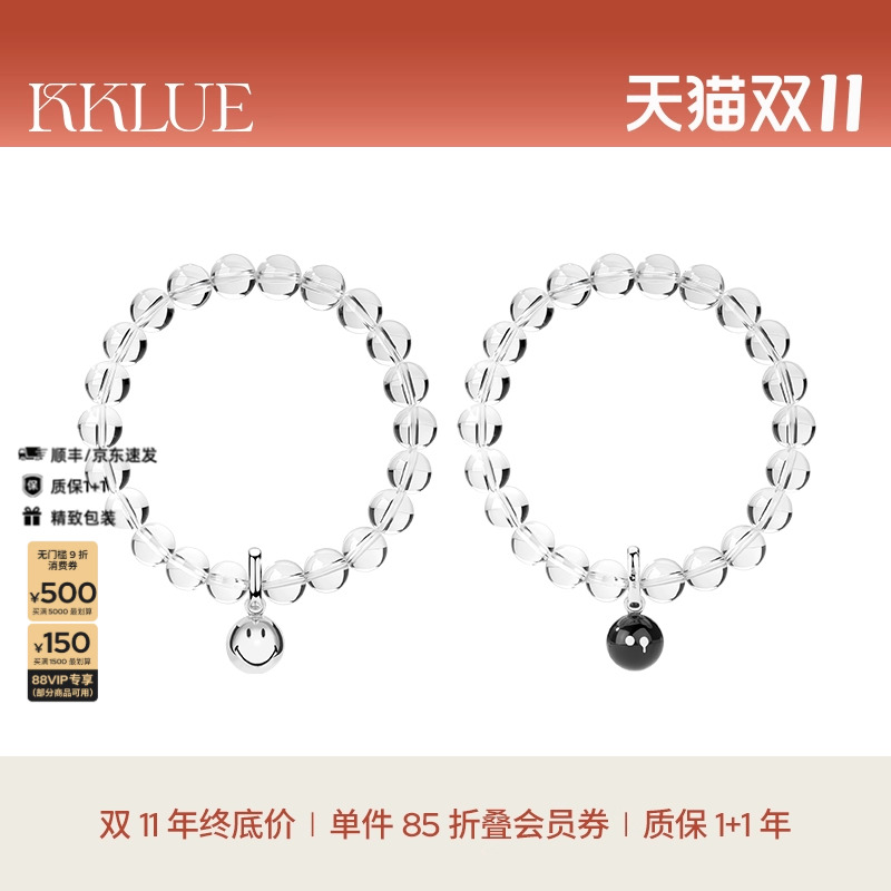 KKLUE天然白水晶手串女情侣礼物