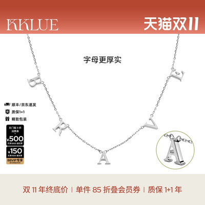 KKLUE定制铂金字母项链锁骨链