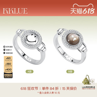 KKLUEx神山隆二限定S925银笑脸小哭包黑贝母双面可翻转戒指