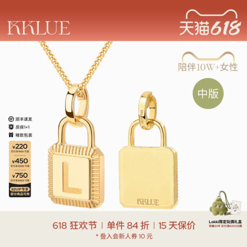KKLUE14k金项链定制锁头字母项链