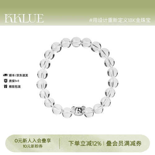 KKLUE银手串白水晶手链串珠透明