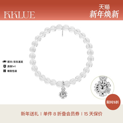KKLUE白水晶手串透明水晶手链