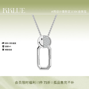 【现货速发】KKLUE笑脸联名时尚银饰可拆卸项链微笑链环项链礼物