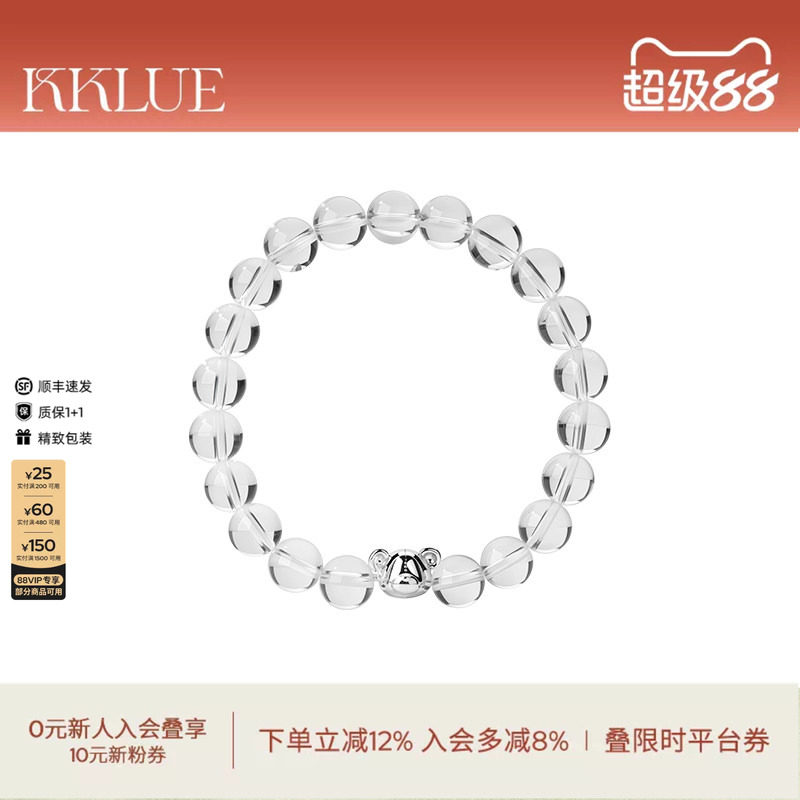 KKLUE银手串白水晶手链串珠透明图片