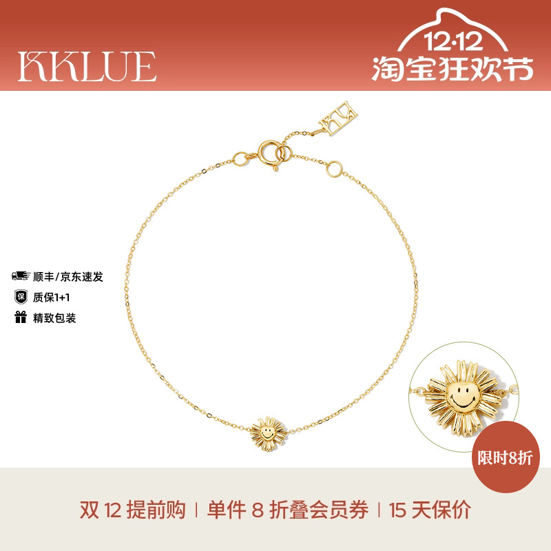 【圣诞礼物】KKLUE14K金立体笑脸手链精致百搭手饰高级气质