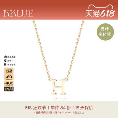 KKLUE18K金项链女定制字母不褪色