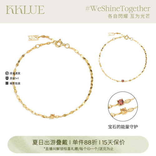 KKLUE闪光18K金宝石水波纹手链