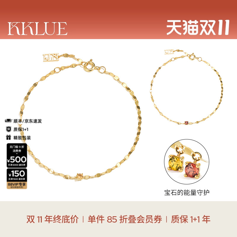 KKLUE闪光18K金14K金宝石水波纹手链黄水晶石榴石精致礼物