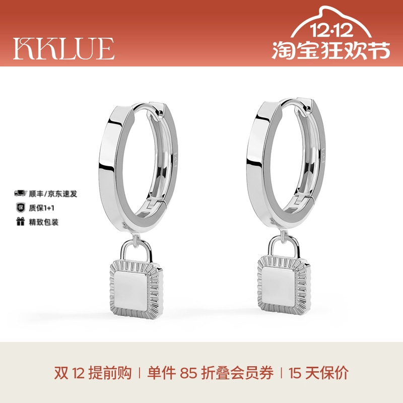 KKLUE铂金耳钉锁头小众不褪色