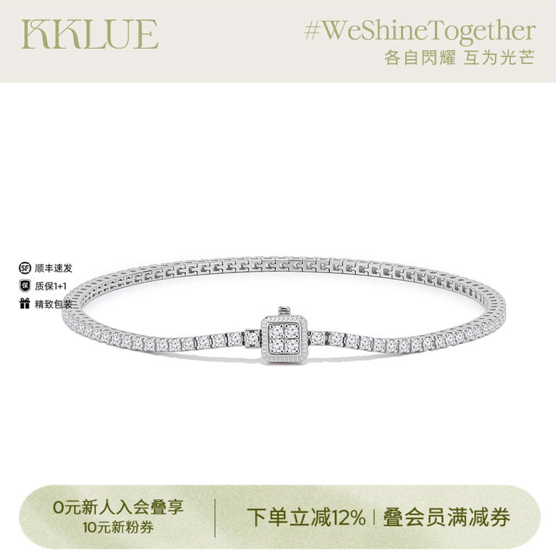 KKLUE-探锁系列18K白金天然白钻网球手链轻奢百搭经典款手饰