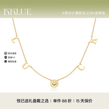 KKLUE联名笑脸18k金项链笑脸字母项链定制锁骨链礼物