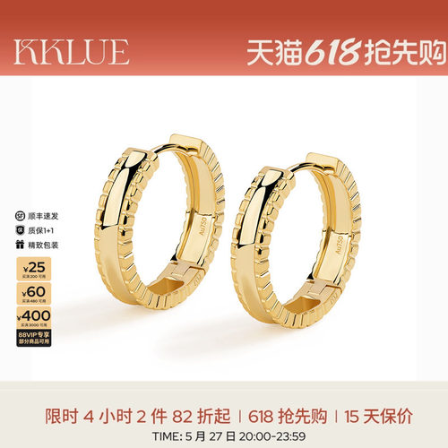 KKLUE18K金耳圈k金素圈耳环