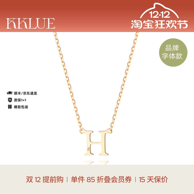 KKLUE18K金项链女定制字母不褪色