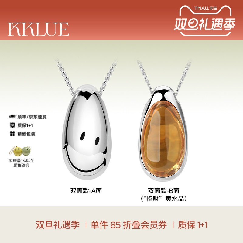 KKLUE银项链招财黄水晶水滴项链