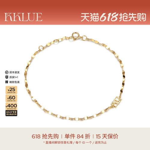 KKLUEK金手链闪光系列手链小众