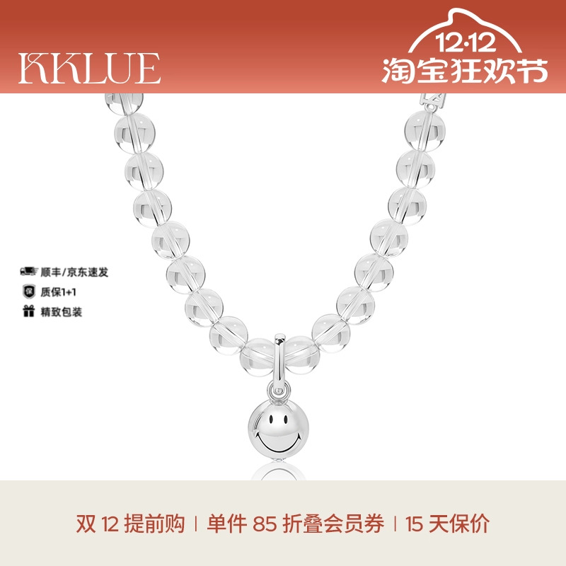 KKLUE笑脸球白水晶项链透明串珠