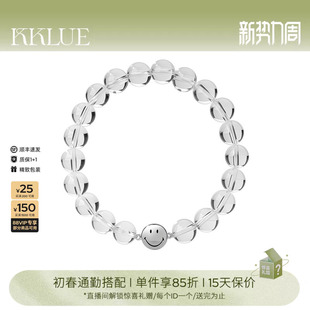 KKLUExSMILEY笑脸天然白水晶手串S925银水晶手链百搭透明串珠