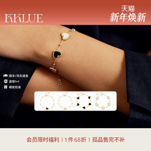 简约百搭 KKLUE银镀金黑玛瑙贝母双面爱心手链时尚 新年礼物