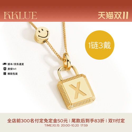 KKLUE18K金锁定制字母项链不氧化