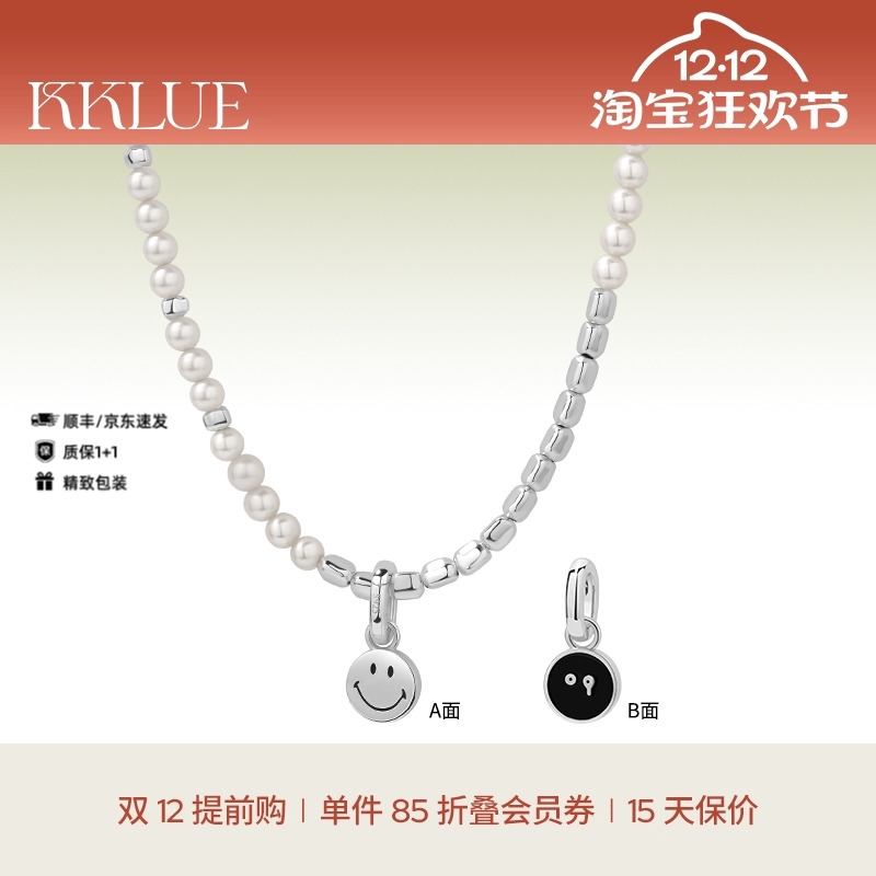 KKLUE淡水珍珠项链银项链毛衣链