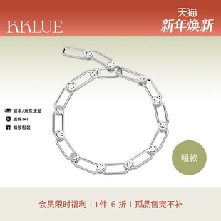 毛衣链 KKLUExSMILEY®多功能可拆锁链银项链手链粗款 限时6折