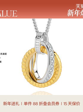 【新年礼物】KKLUE-探锁轨迹S925金银双环项链不挑人毛衣链