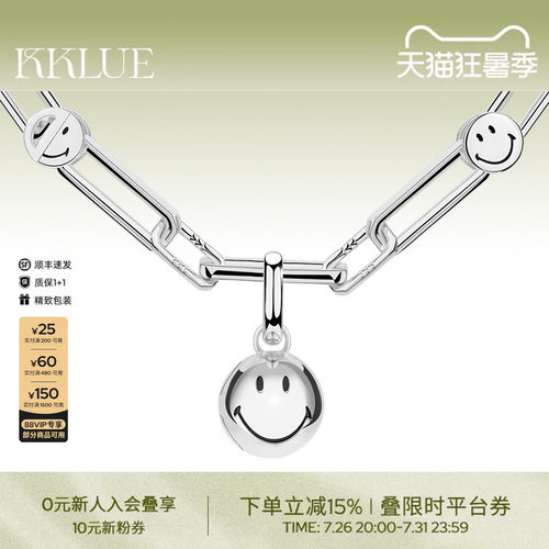 KKLUE快乐吊坠铃铛吊坠扣头项链