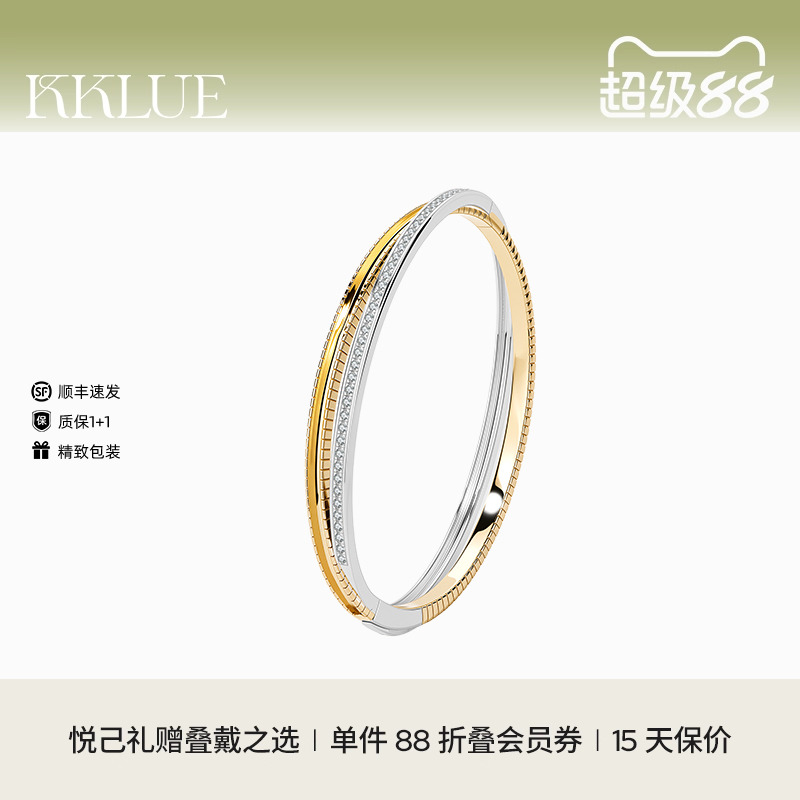 KKLUE-UNLOCK MARKS系列S925银金银双环椭圆手镯精致时尚百搭通勤