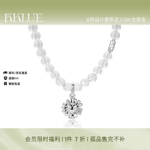 KKLUE白水晶项链透明花朵项链