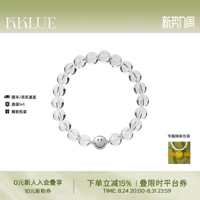 KKLUE白水晶手链笑脸串珠手串