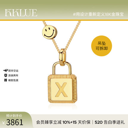 KKLUEx SMILEY®联名笑脸系列18k金项链字母定制锁头吊坠颈链轻奢