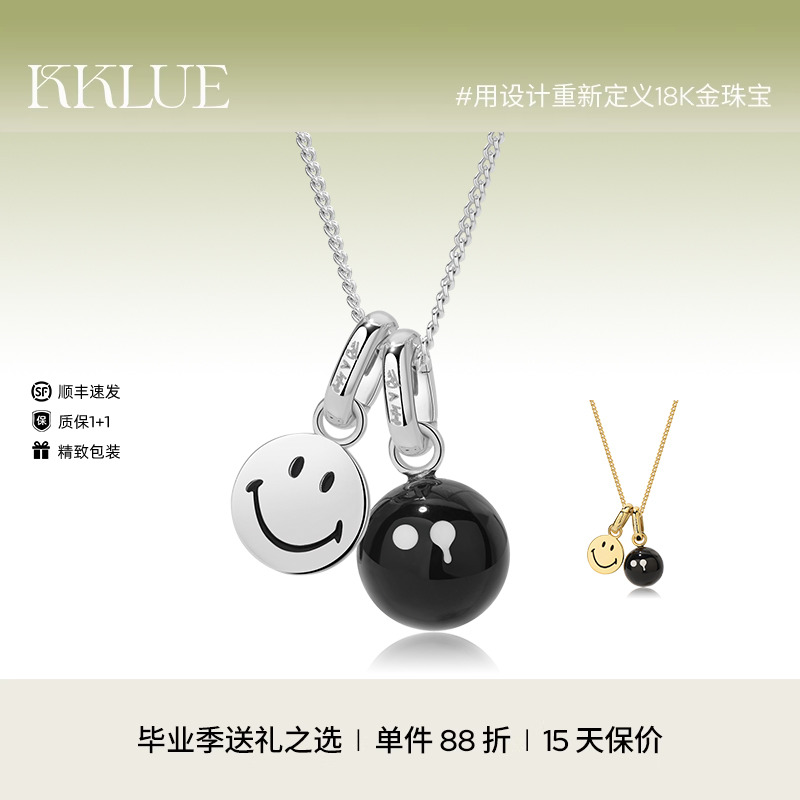 KKLUExSMILEYx神山隆二限定联名款S925银黑玛瑙双吊坠多戴法项链