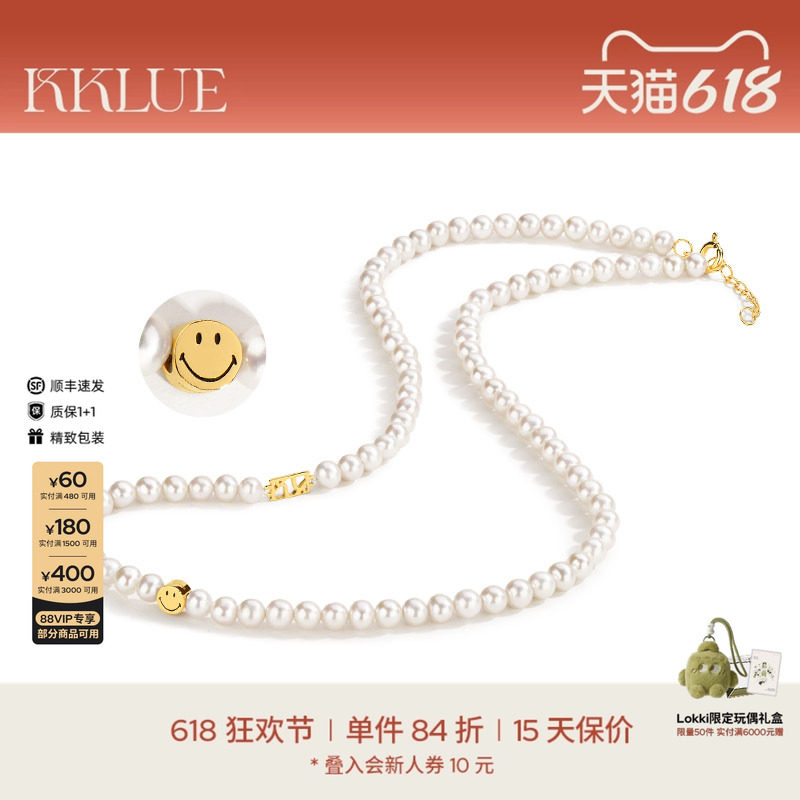 KKLUEx SMILEY®笑脸珍珠项链天然淡水精选级珍珠项链颈链小灯泡