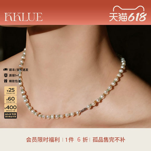 【限时6折】KKLUE-SOL小太阳S925银天然淡水珍珠项链多巴胺