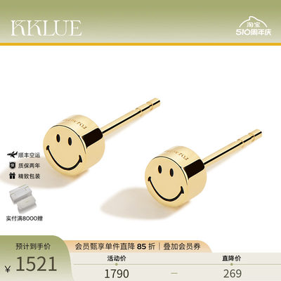 KKLUE18K金金豆笑脸耳钉