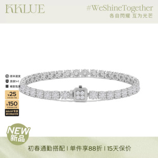 KKLUE 高级精致手饰 探锁系列18K白金天然白钻满镶网球手链设计款