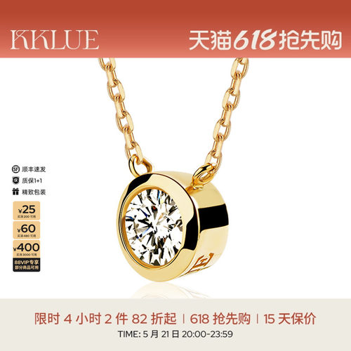 璀璨钻石 一物一证  顺丰速递