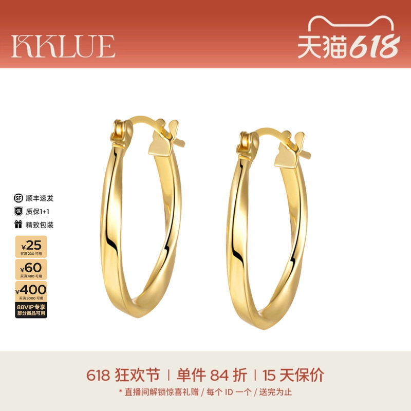 KKLUE-基础系列通体14K金莫比乌斯设计耳圈耳饰精致简约耳钉耳环