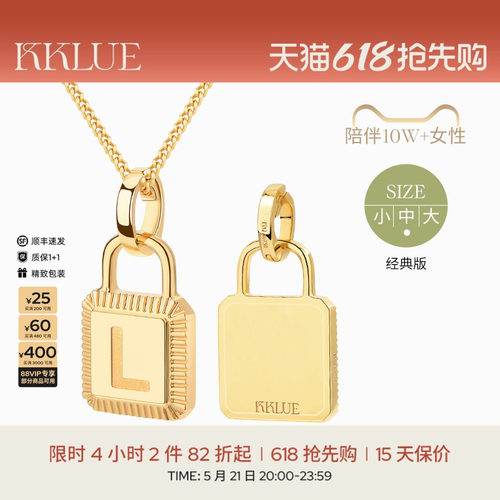 kklue18K金不挑人经典个性定制链