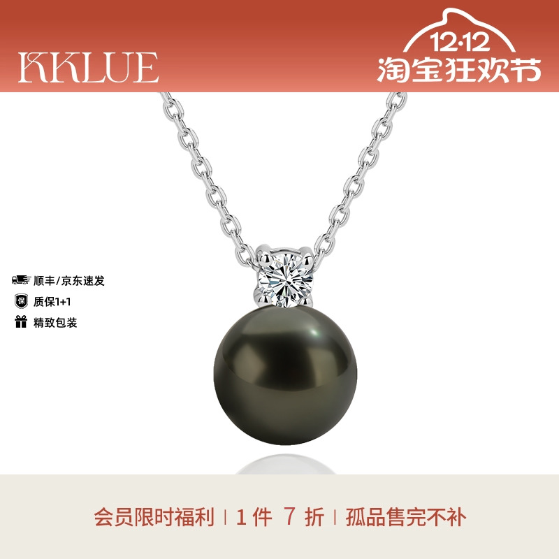 KKLUE-小太阳戴妃大溪地珍珠项链黑珠珍珠吊坠优雅时尚百搭毛衣链
