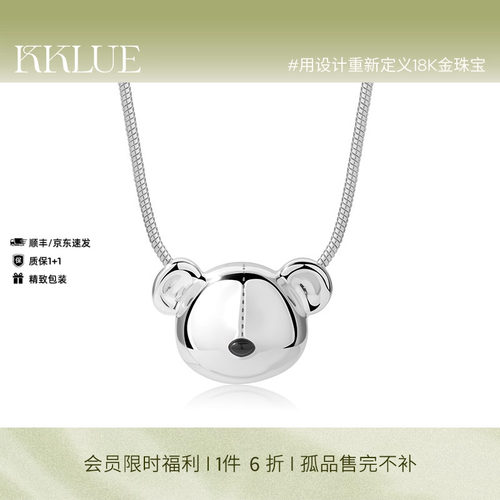 KKLUES925银小熊项链轻奢锁骨链