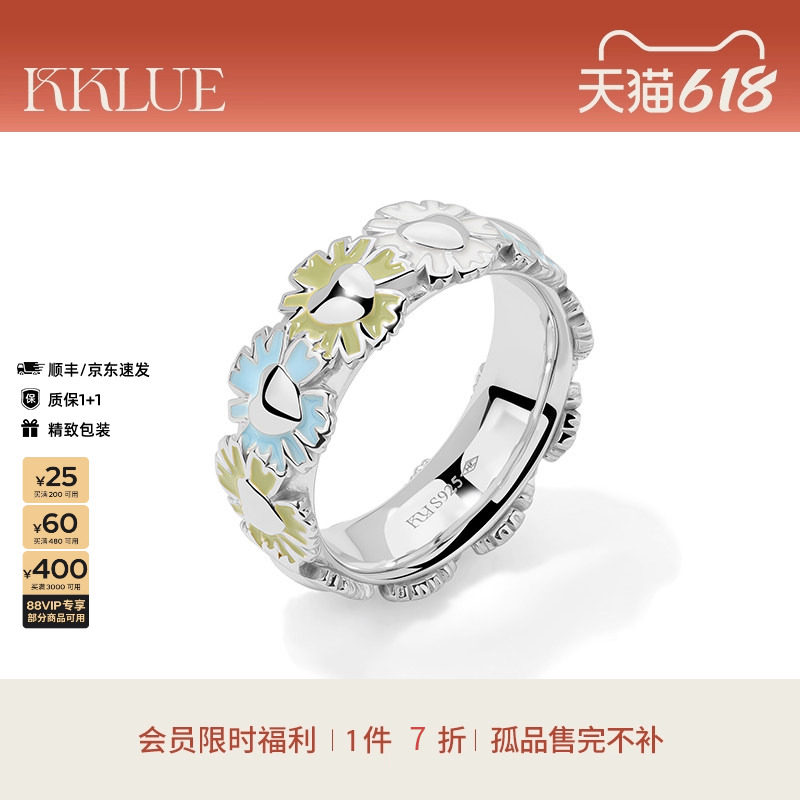 【限时7折秒】KKLUE-S925银3色爱心雏菊宽边戒指时尚精致个性