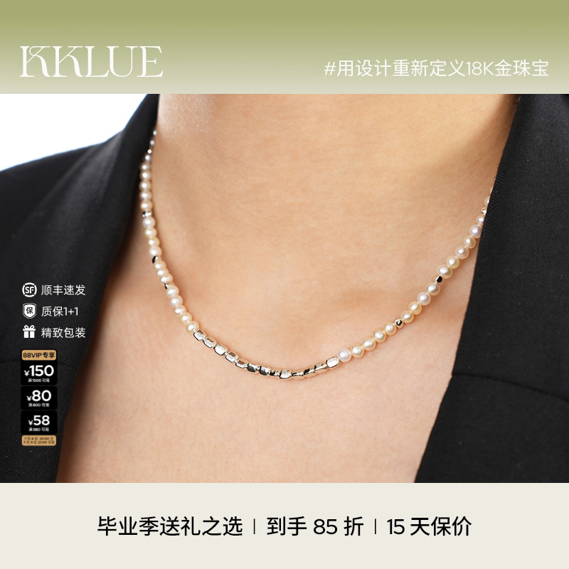 KKLUE_SOL小太阳系列天然淡水珍珠小米珠S925银拼接设计项链手链