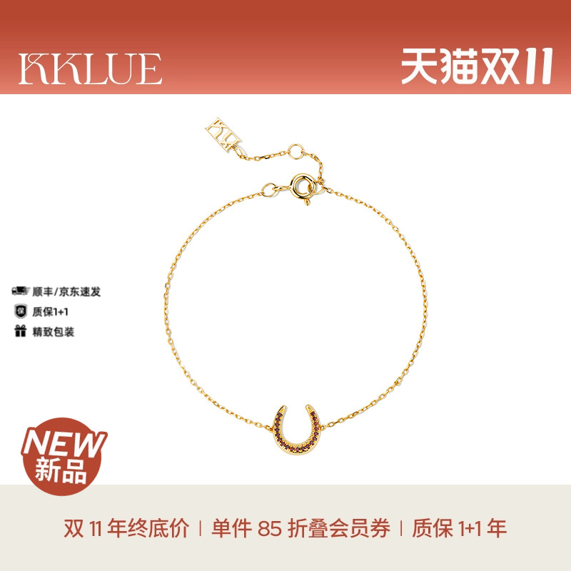 KKLUE-马蹄系列14K金天然石榴石U形马蹄手链时尚女小众设计简约