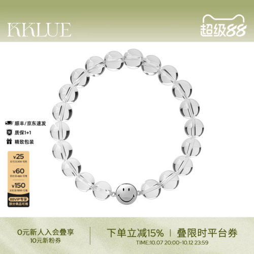 KKLUE白水晶手链笑脸串珠手串