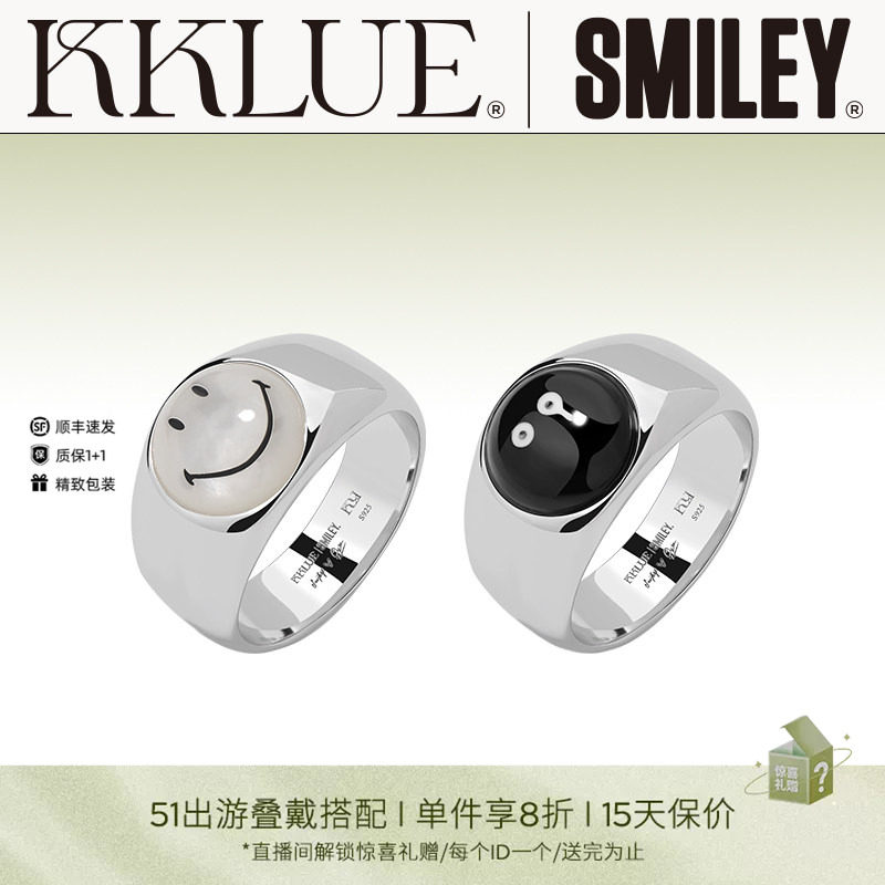 【限量8折】KKLUEx神山隆二三方联名925银宽边黑白戒指哭脸笑脸