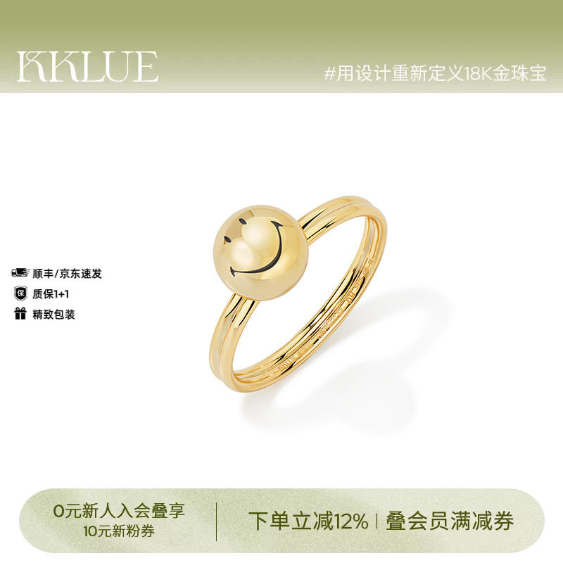 KKLUEx SMILEY 系列S925银镀金笑脸球球戒指百搭简约时尚设计感